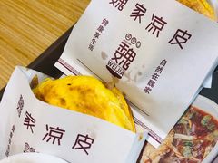 -魏家餐饮(朗香街店)
