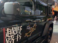 -车艺佳龙膜隐形车衣汽车贴膜(宝山丰宝店)