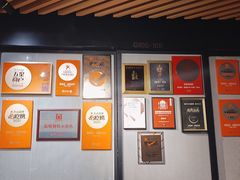 -淮扬府·游园京梦(中粮广场店)
