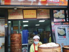 -清泉阁包子铺(中山路店)