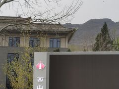 -八大处公园