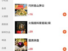 -味当家鱼头火锅.•甲鱼料理(金沙店)