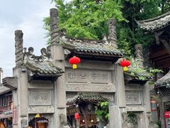 -崇州市街子古镇