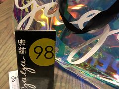 -gaga(深圳南山益田假日广场店)