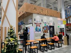 门面-犟骨头(津南永旺店)