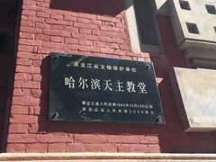 -圣·阿列克谢耶夫教堂