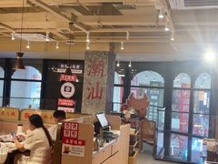 -八合里潮汕鲜牛肉火锅(万科里店)