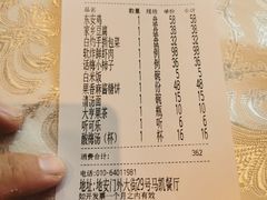 -马凯餐厅(地安门店)