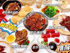 -避风塘·金牌店·夜宵(金玉兰店)