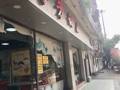 门面-芬芳甜品(东风西路店)