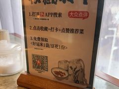 -淘米捞·米汤脆鲩鱼火锅(福田皇岗店)