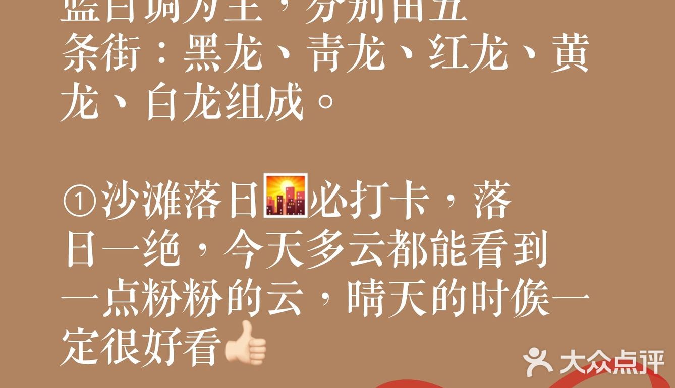 三亚旅游在这里让你置身外国小镇