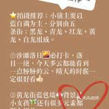 三亚旅游在这里让你置身外国小镇