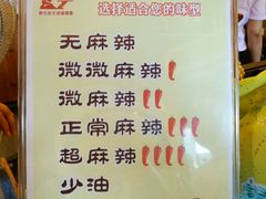 -秦云老太婆摊摊面(全国总店)