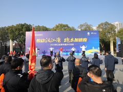 -汉江湾体育公园
