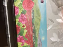 -嘉华鲜花饼(四方街旗舰店)