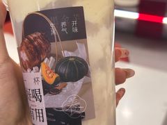 -炖物24章·顺时轻养茶(杭州保利时光里店)