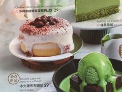 -必胜客(仁恒店)