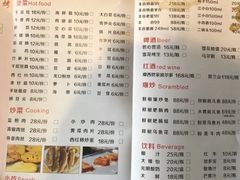 -重庆乌鱼庄·龙滋鲜(青羊大道店)