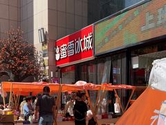 -西北轻工批发市场