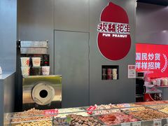 -凯德MALL(望京店)