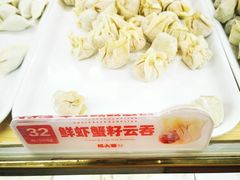 -熊大爷现包饺子(和平里店)