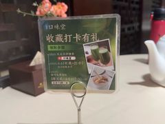 -口味堂(珞喻路店)