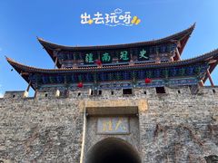 -大理古城