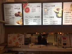 -Mr.Fruits水果先生(英蓝金融中心店)