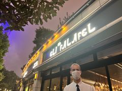 -ELI FALAFEL Lebanese&Mediterranean黎巴嫩美食(富城路店)