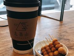 -去茶山(新光里店)