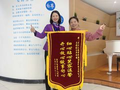 -汇慈安·高端自营月嫂(武汉月子尊享店)