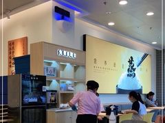 大堂-真功夫(搜秀城店)