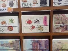 -三生有信(豫园商城店)