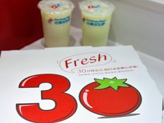 -达美乐比萨(南京西路店)