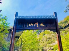 -北京密云天门山风景区