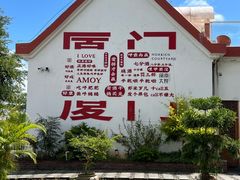 -巨鹏飞梦幻海岸