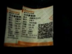 -中影国际影城(兰生大厦CINITY LED店)