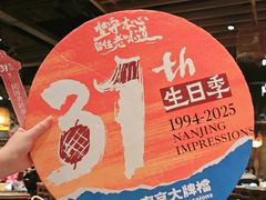 -南京大牌档(之心城店)