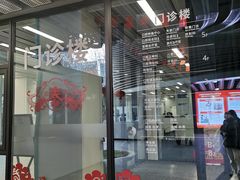 -上海市徐汇区口腔医院