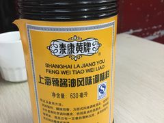 -潘国仙耳光馄饨(黄家阙路店)