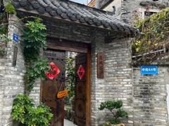 -三溪村