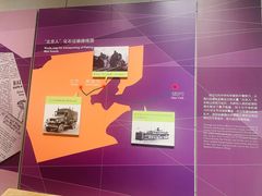 -北京周口店北京人遗址博物馆