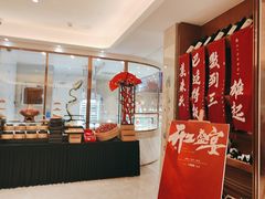 -菲住布渴酒店自助餐厅(阿里巴巴西溪园区店)