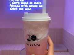 -果呀呀(国金街店)