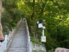 -终南山南五台景区