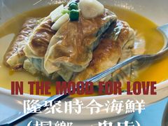 -隆聚时令海鲜(一舟店)