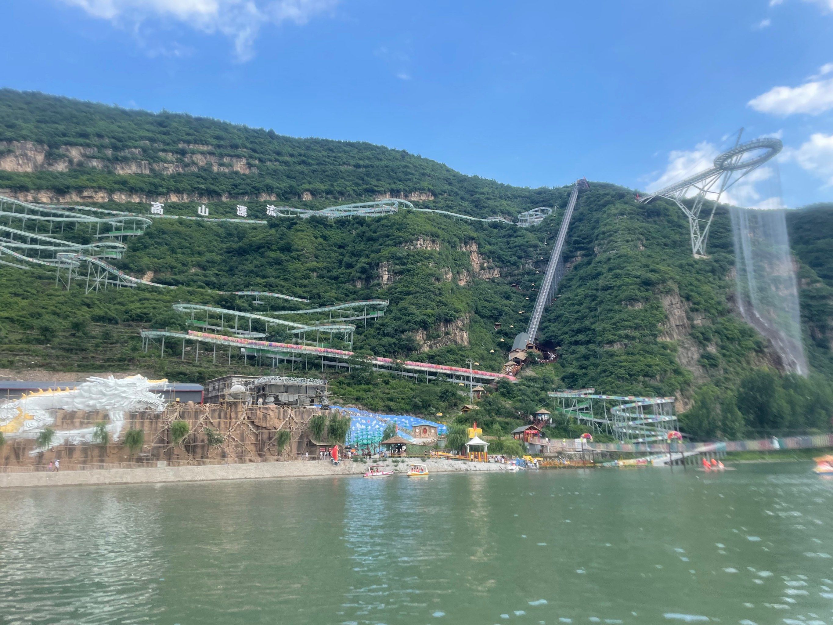 野三坡漂流 一点点分享