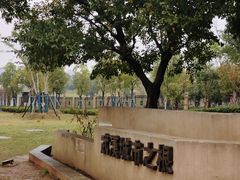 -盘龙城国家考古遗址公园