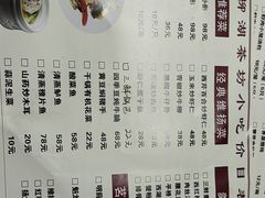 -柳湖茶坊(柳湖店)